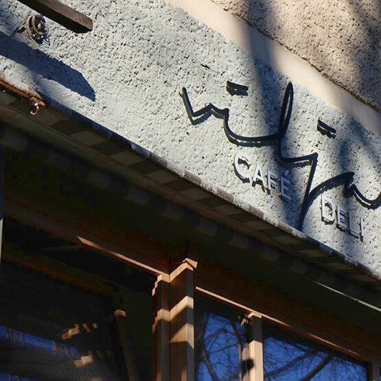 Café Deli in Pankow Berlin